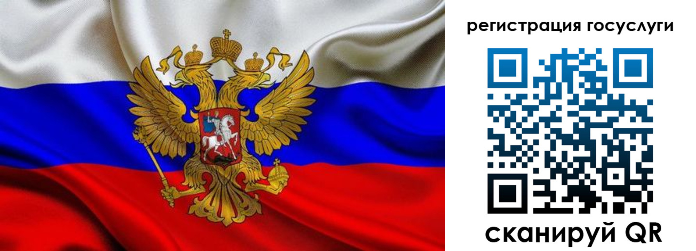 временная регистрация адрес в Петушках