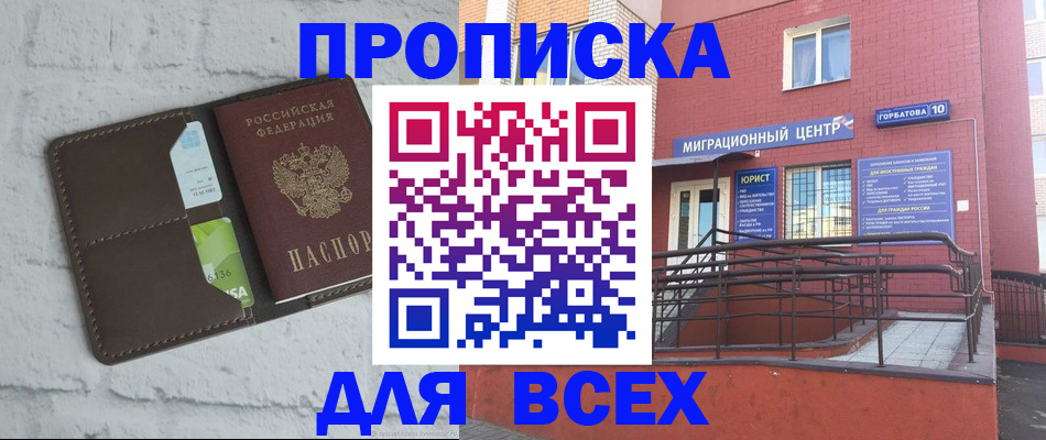 регистрация для школы в Петушках