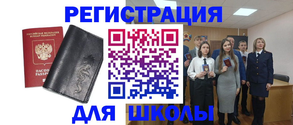форма 3 в Петушках
